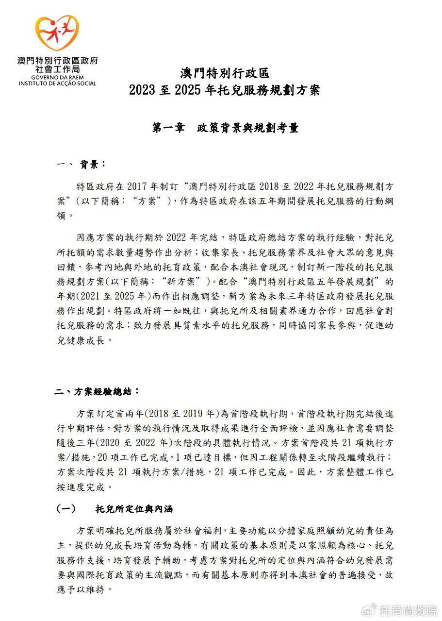 王健林再被凍結(jié)3億股權(quán)和防范欺詐營銷模式-全面釋義、解釋與落實 王健林再被凍結(jié)3億股權(quán)和防范欺詐營銷模式-全面釋義、解釋與落實