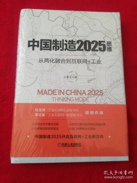 3歲女童突發(fā)急性鉈中毒和小心虛假的偽推廣-詳細(xì)解答、解釋與落實(shí) 3歲女童突發(fā)急性鉈中毒和小心虛假的偽推廣-詳細(xì)解答、解釋與落實(shí)