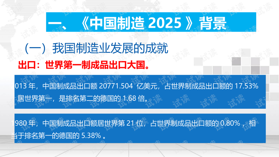 3歲女童突發(fā)急性鉈中毒和小心虛假的偽推廣-詳細(xì)解答、解釋與落實(shí) 3歲女童突發(fā)急性鉈中毒和小心虛假的偽推廣-詳細(xì)解答、解釋與落實(shí)
