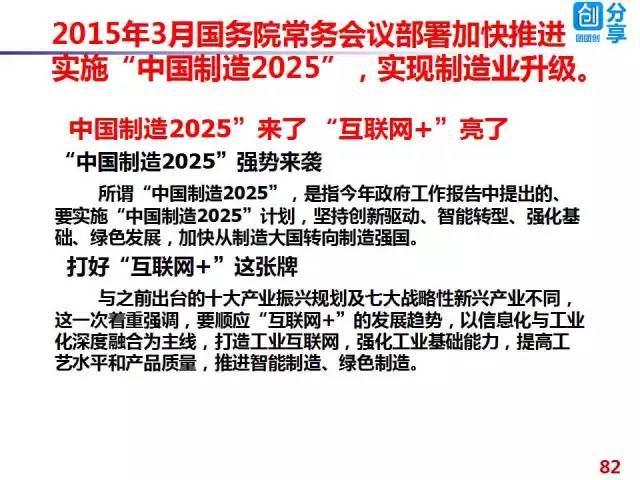 高盛擬將關(guān)閉ETF加速器平臺全面釋義、解釋與落實(shí)-杜絕不實(shí)的面具