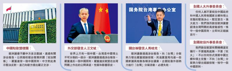 解放軍入場(chǎng)前唱當(dāng)那一天來(lái)臨全面釋義、解釋與落實(shí)-拒絕虛假噱頭