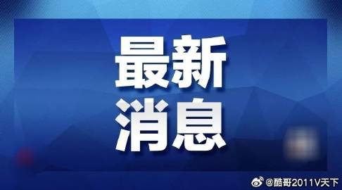 全國大屏都在喊“媽”,規(guī)避誤導(dǎo)的假包裝紙-全面釋義、解釋與落實