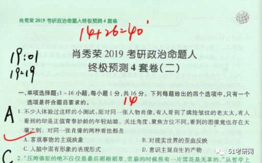 央視主持人朱迅2小時14分跑完半馬全面釋義、解釋與落實-留心欺詐性廣告