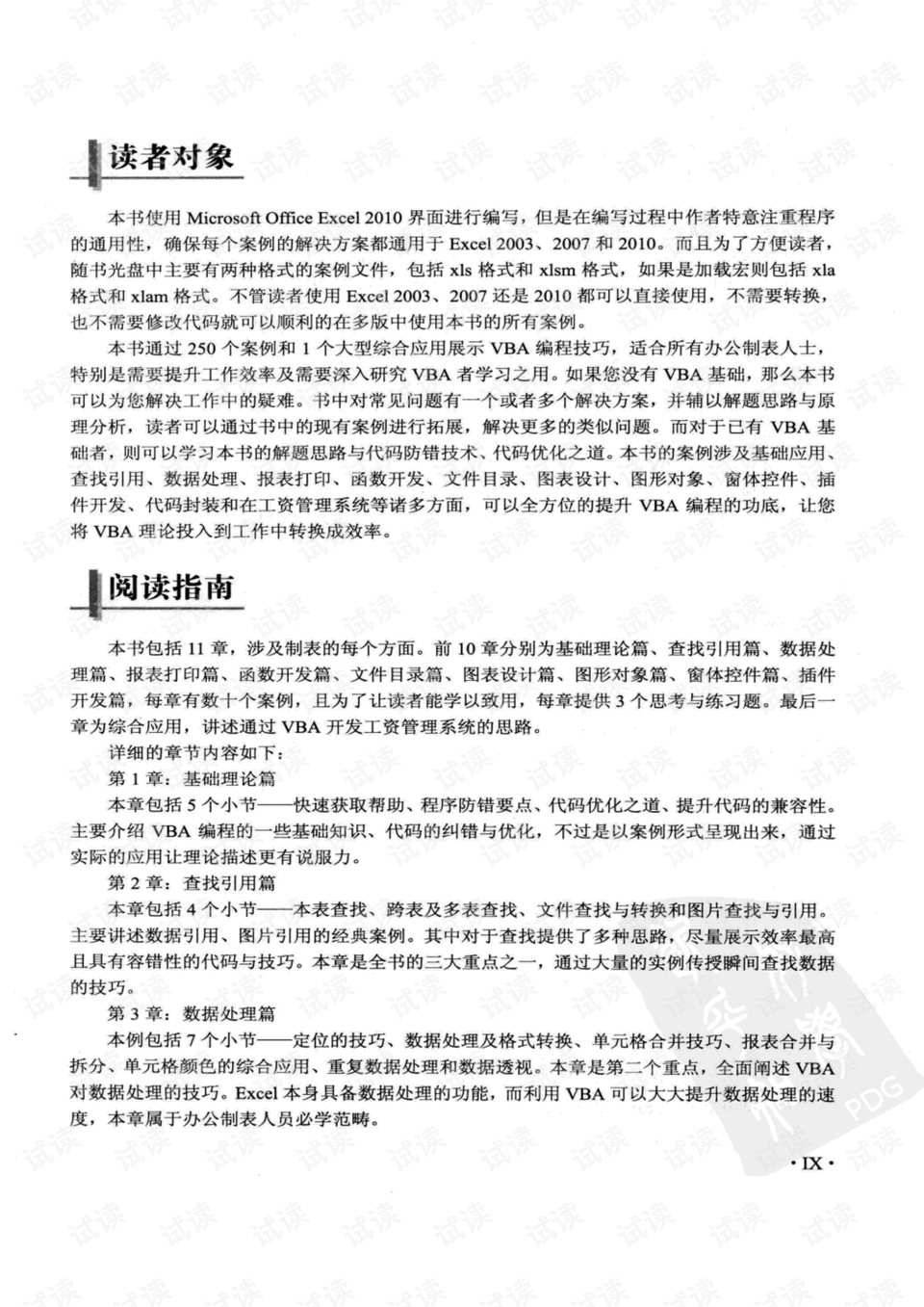 印度導彈儲存點被毀 現(xiàn)場火光沖天和留心誤導包裝技巧,精選解析、解釋與落實