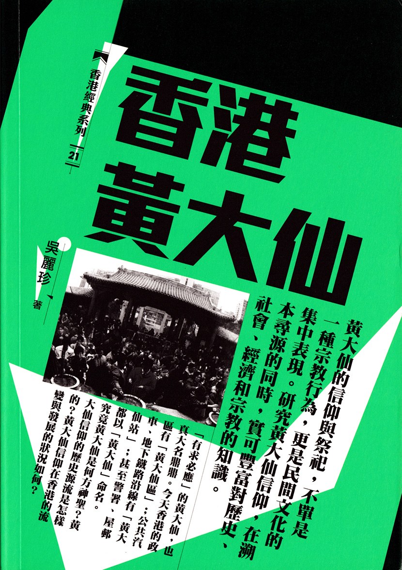 王健林再被凍結(jié)3億股權(quán)和防范欺詐營銷模式-全面釋義、解釋與落實 王健林再被凍結(jié)3億股權(quán)和防范欺詐營銷模式-全面釋義、解釋與落實